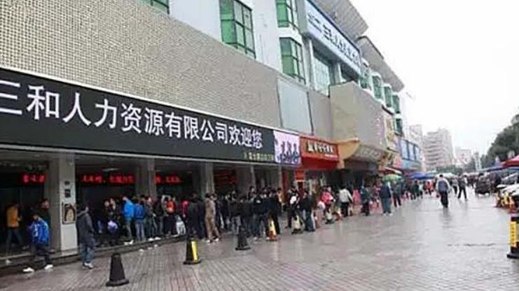 “三和大神”重启人生：那些住网吧、混日结的躺平者，已逆风翻盘