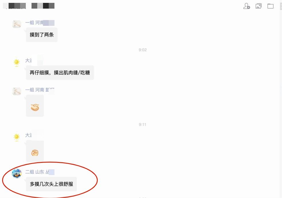 黄贵生常德,黄贵生补肝血