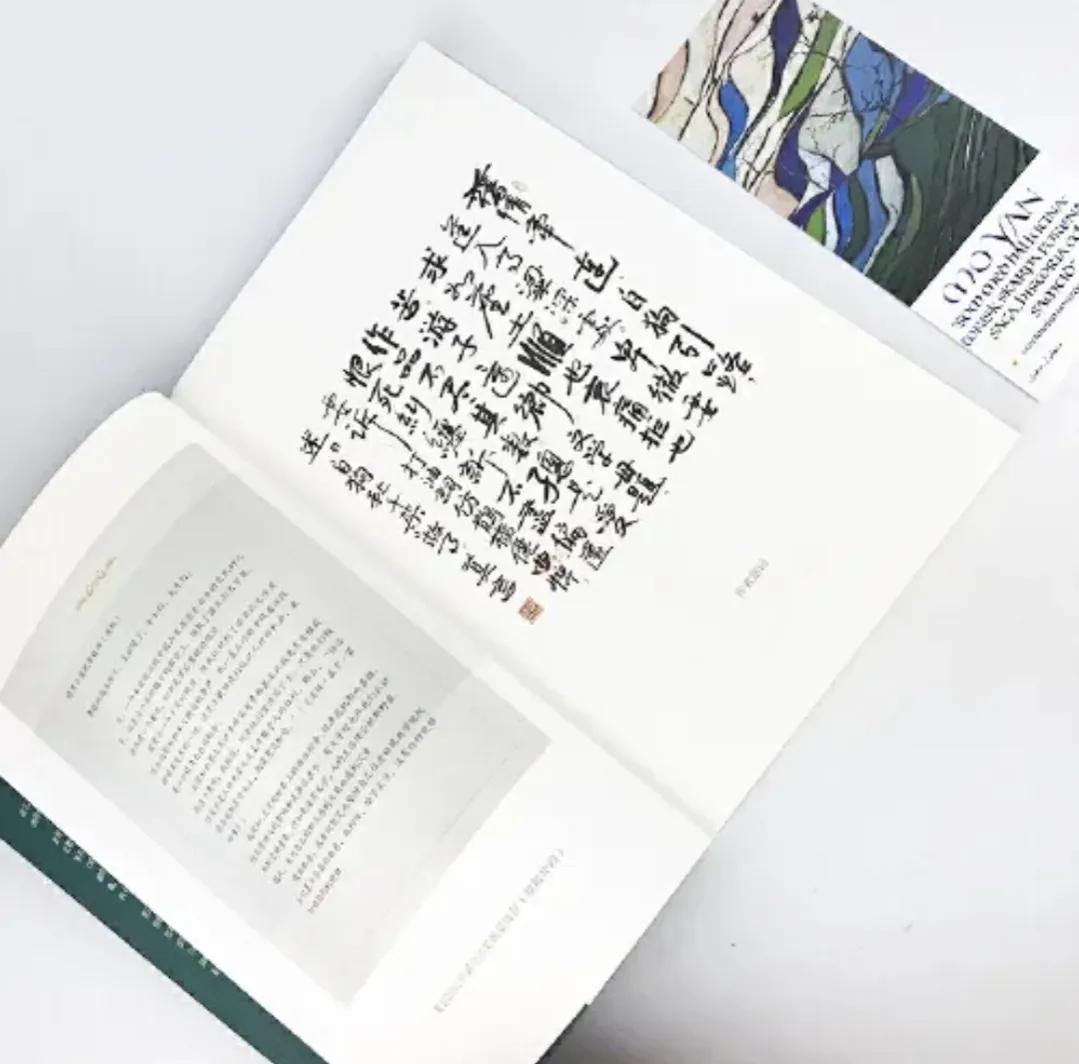 白狗秋和莫言的照片,莫言的白狗荡秋千