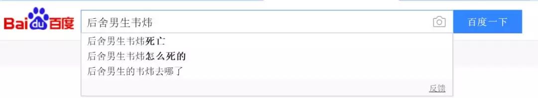 17年后，后舍男生的奇幻漂流终于画上了句号