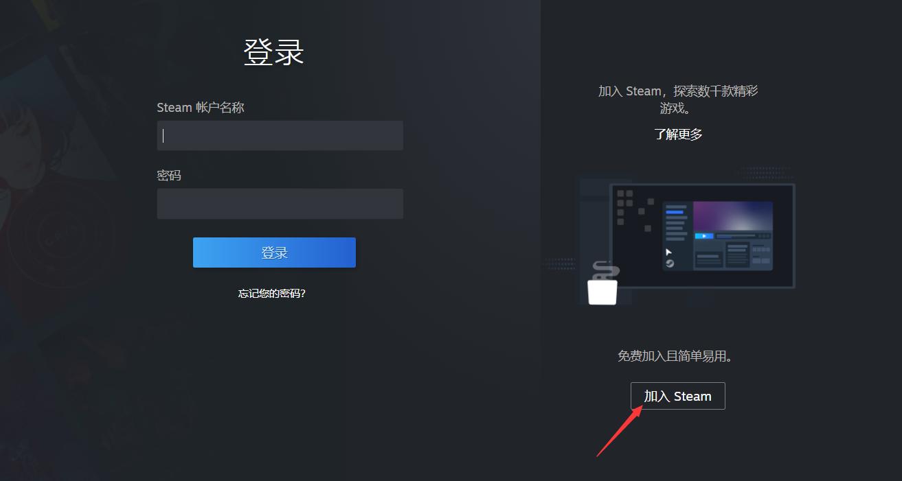 steam怎么从土区改国区,steam土耳其区注册教程