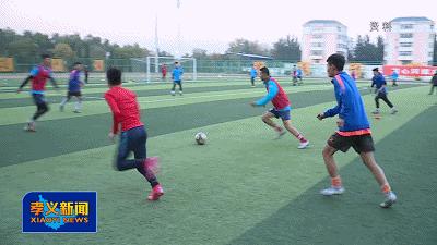 孝义中学足球全国排名,孝义中学足球队全国夺冠