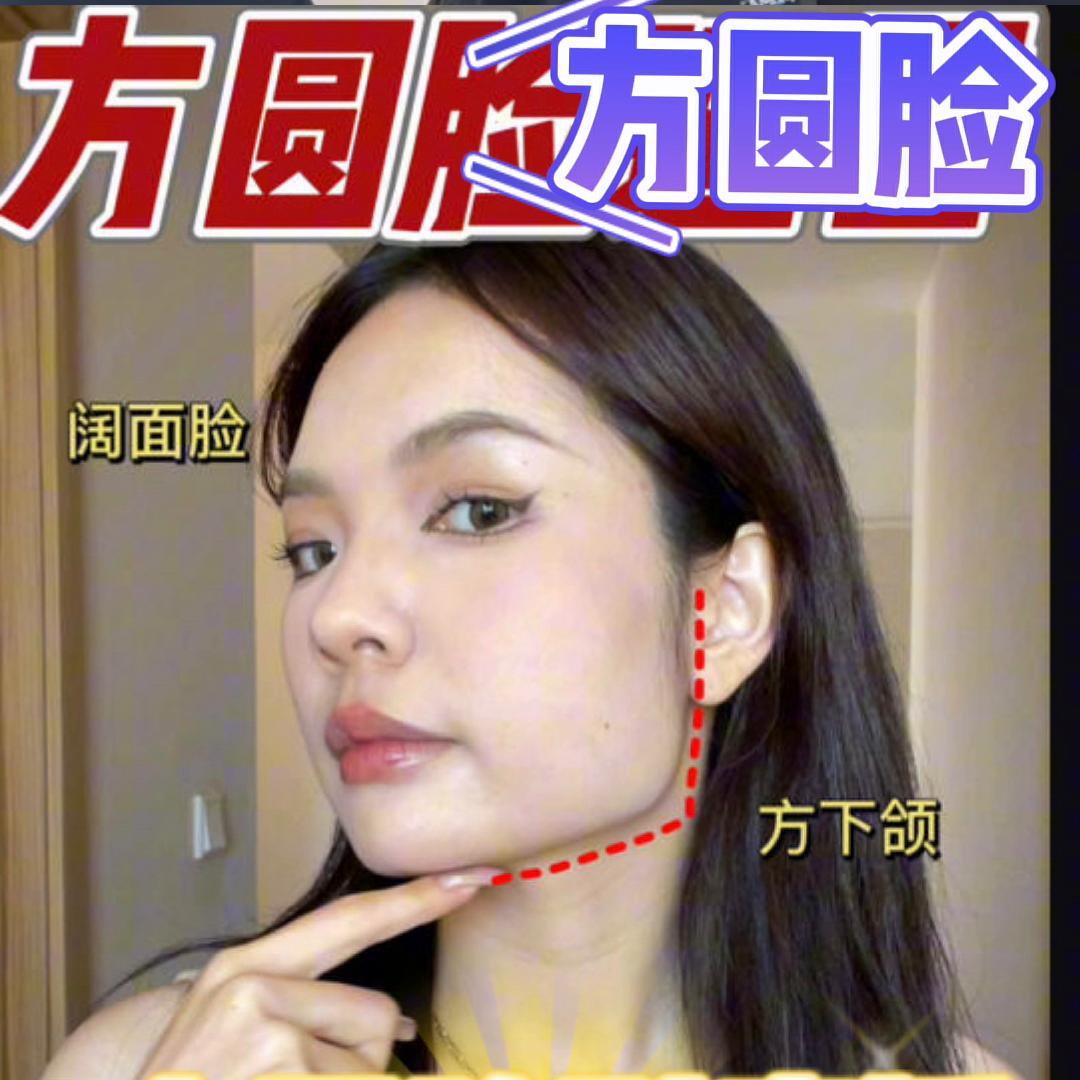 方圆脸适合的短发发型,小个子方圆脸适合的发型