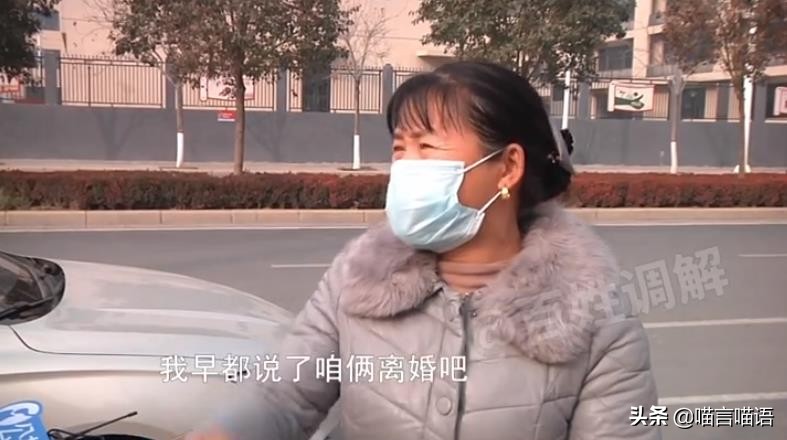 半路夫妻难交心,半路夫妻很难有真心