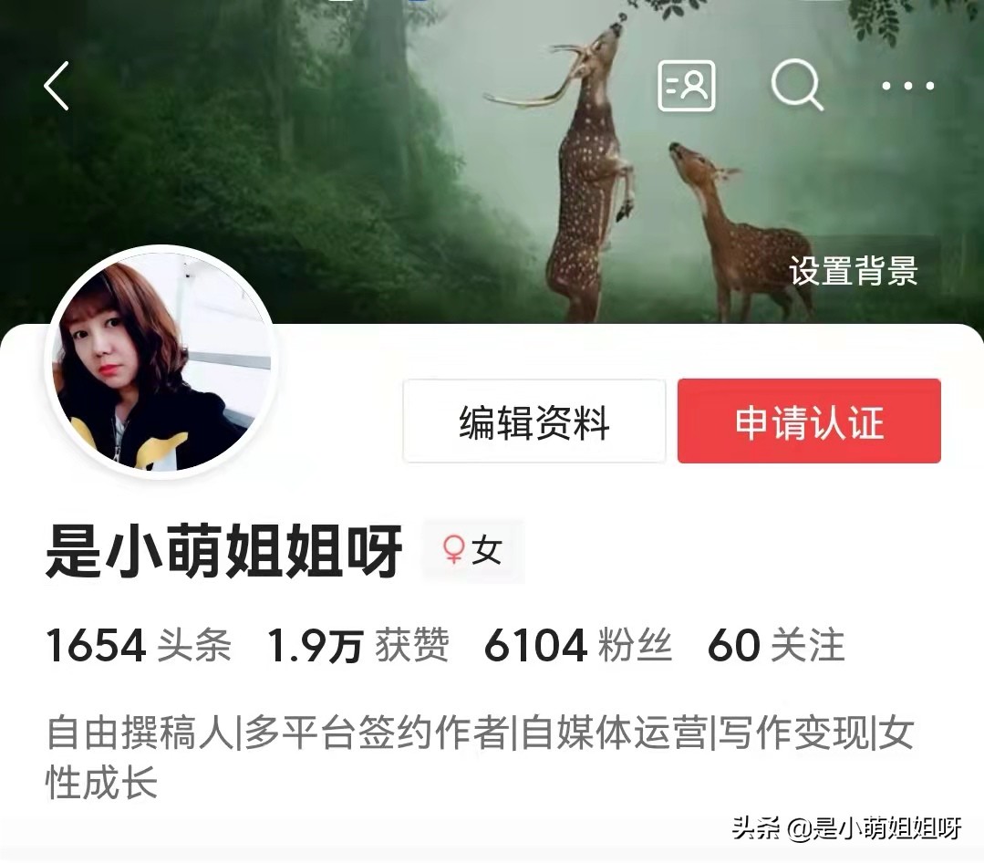 怎样才可以一夜涨粉到6000,如何3个月涨粉1000万