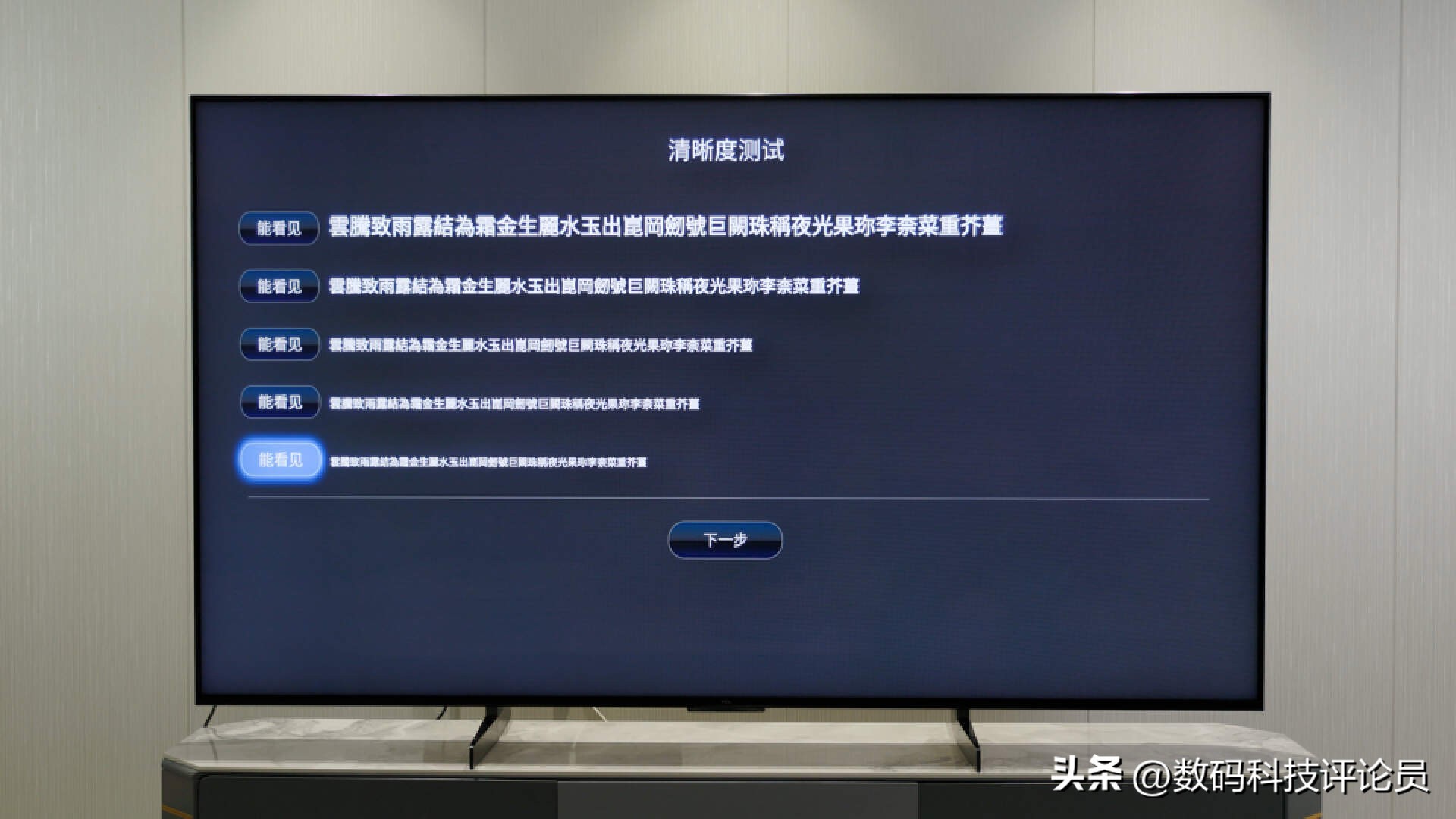 tclq10h的对比度调到多少是最佳,tclq10峰值亮度