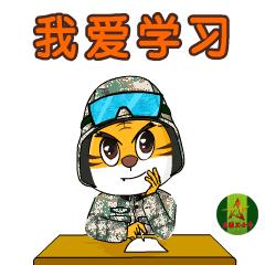 今天北疆卫士专属表情包新鲜出炉!