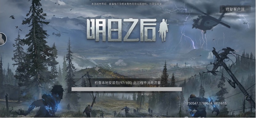 玩明日之后要留够多少内存,手机内存低的策略游戏