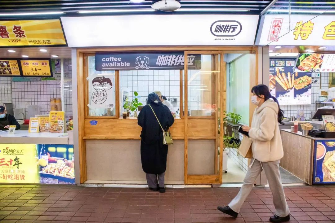 在这座充满松弛感的城市里，喝了两天咖啡