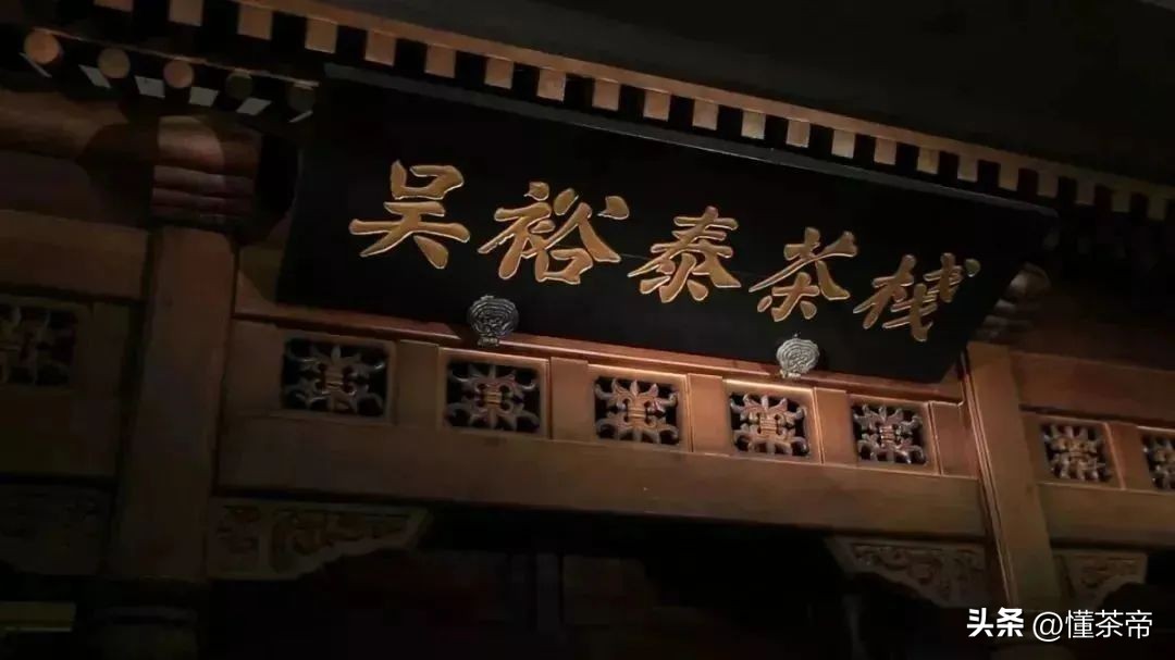 看完才知道原来有这么多茶,看完这篇了解全中国99%的茶