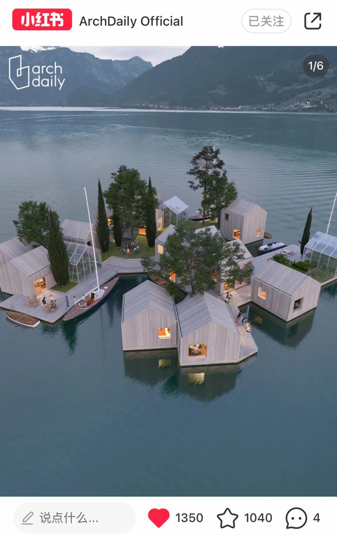 2022年度最佳建筑,最美超高建筑