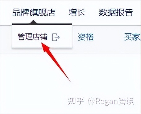 亚马逊的跟卖是什么意思,被亚马逊卖了怎么办