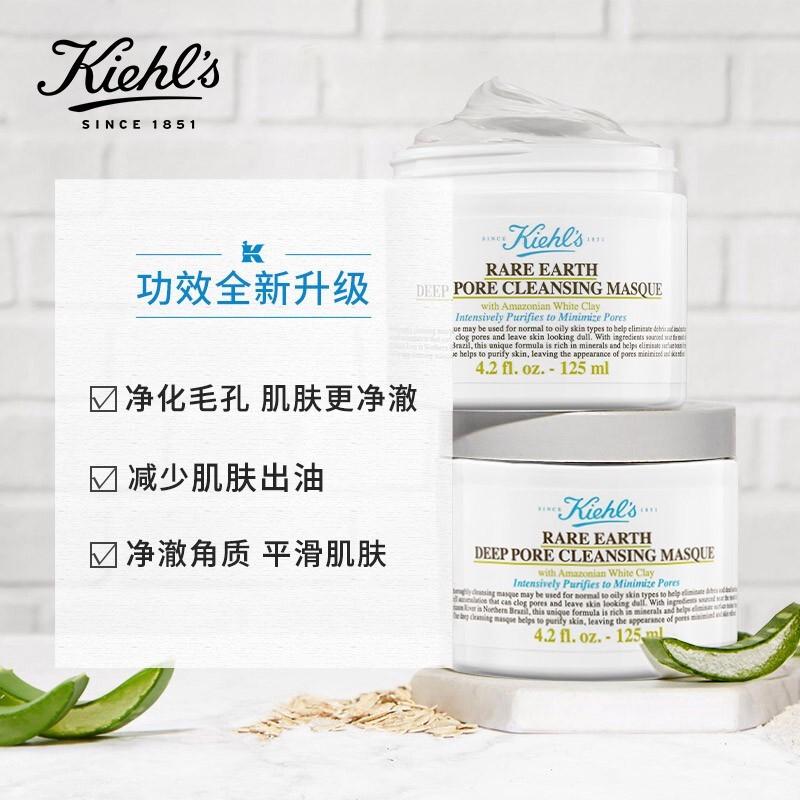 科颜氏白泥清洁面膜怎么用好,科颜氏白泥清洁面膜介绍