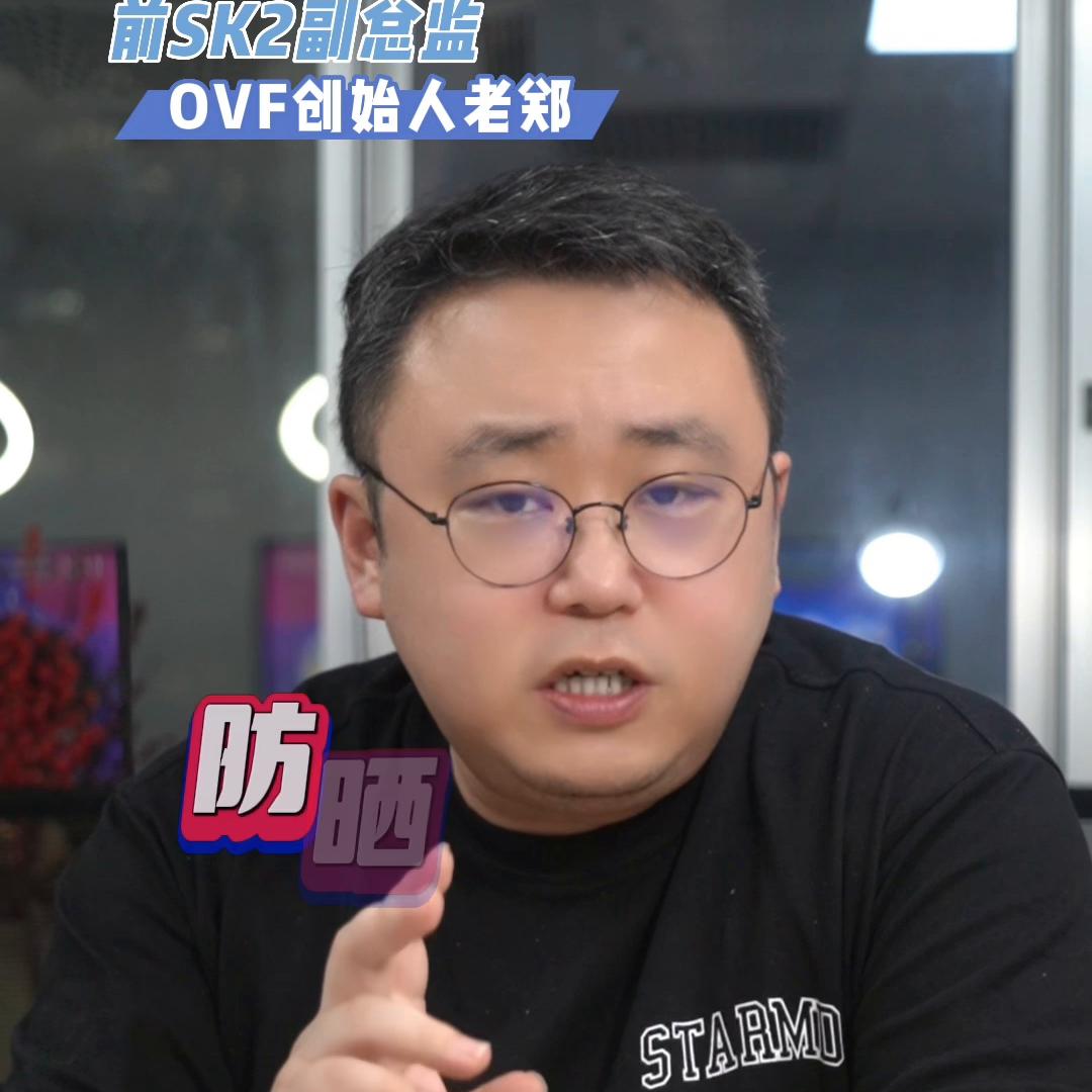 为什么说美国防晒霜不好,为什么防晒要避开美国牌子