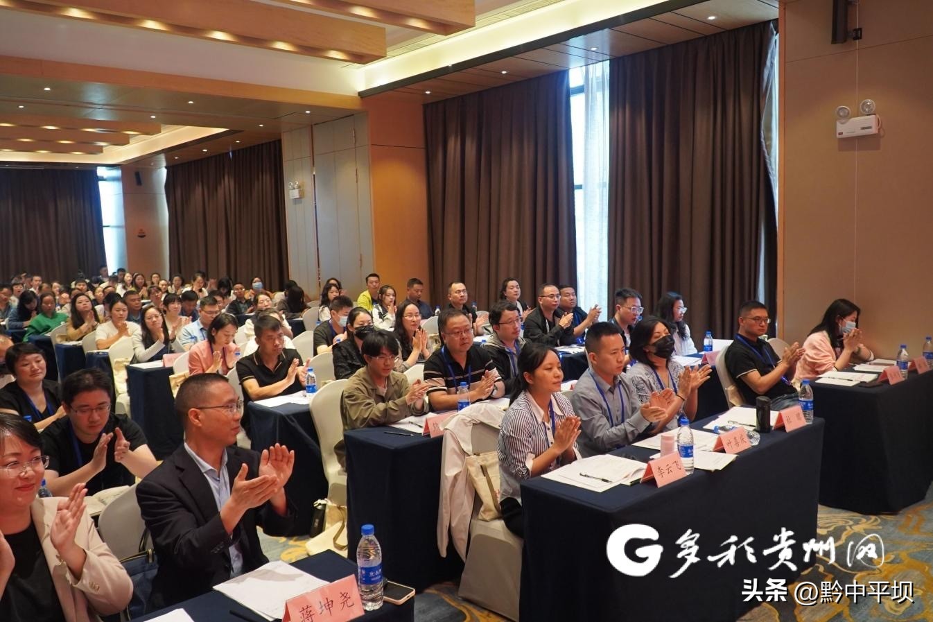 2023年贵州省地方文明网站管理工作培训班在贵阳开班