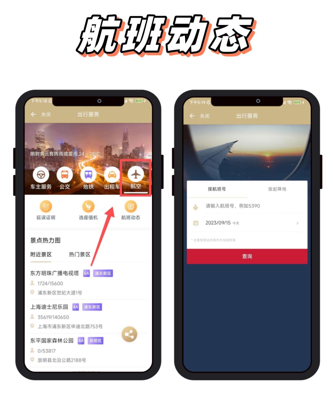 身份证忘记携带或遗失怎么坐火车,身份证丢失能上飞机吗