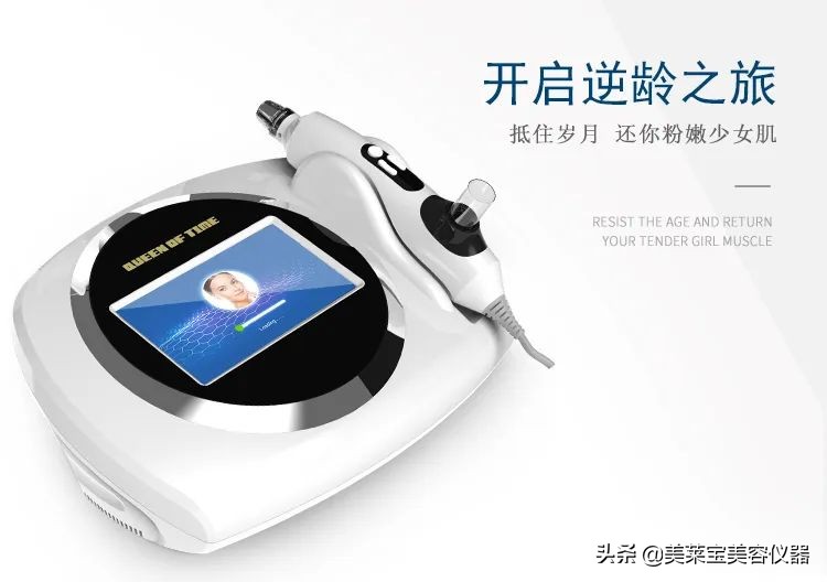 射频紧肤美容,rf射频美容护理