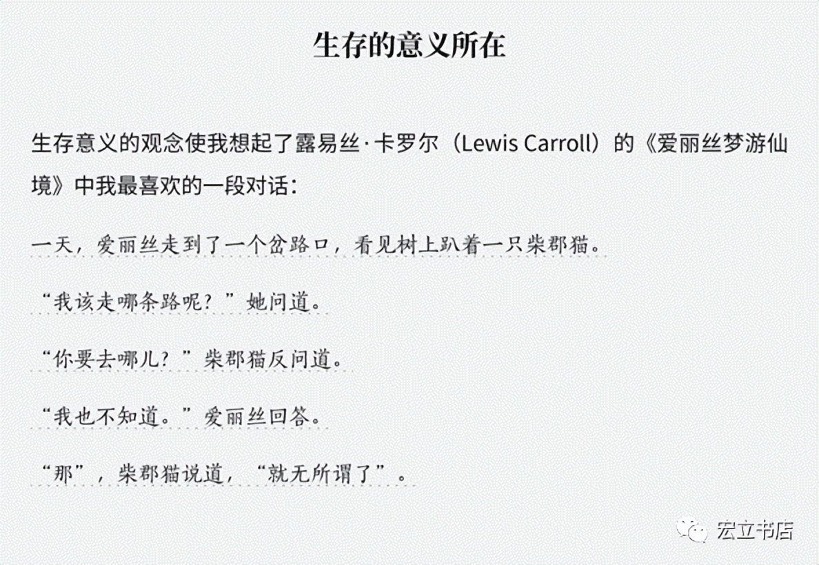 张朝阳有钱不一定快乐,张朝阳人的幸福跟钱多少关系不大