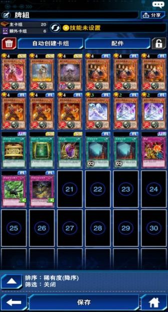 游戏王入坑选什么卡组,游戏王新手入坑原盒推荐