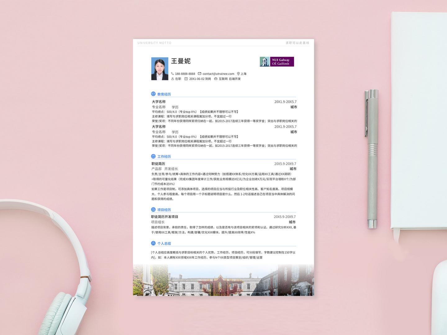爱尔兰高威大学本科申请条件,爱尔兰高威大学申请条件