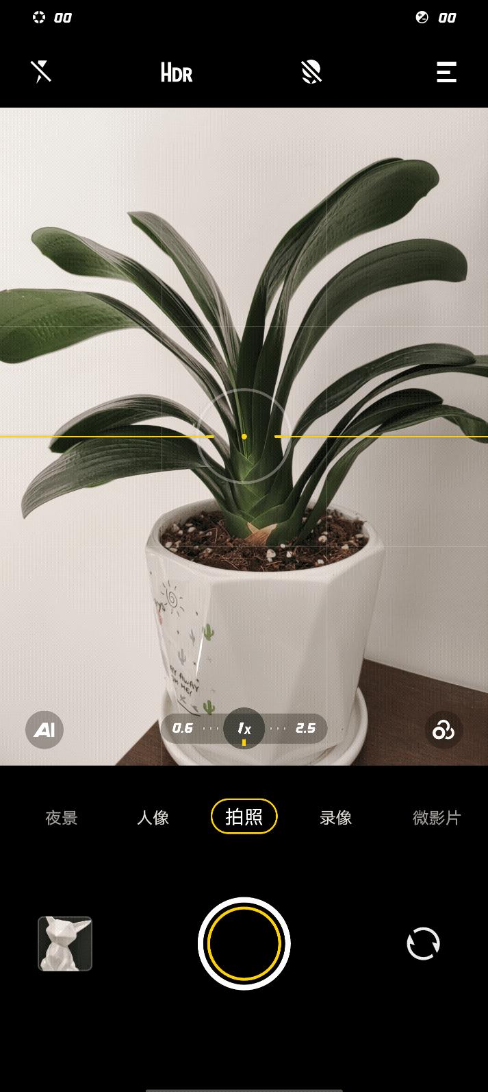 originosocean负一屏,originosocean屏幕锁怎么用