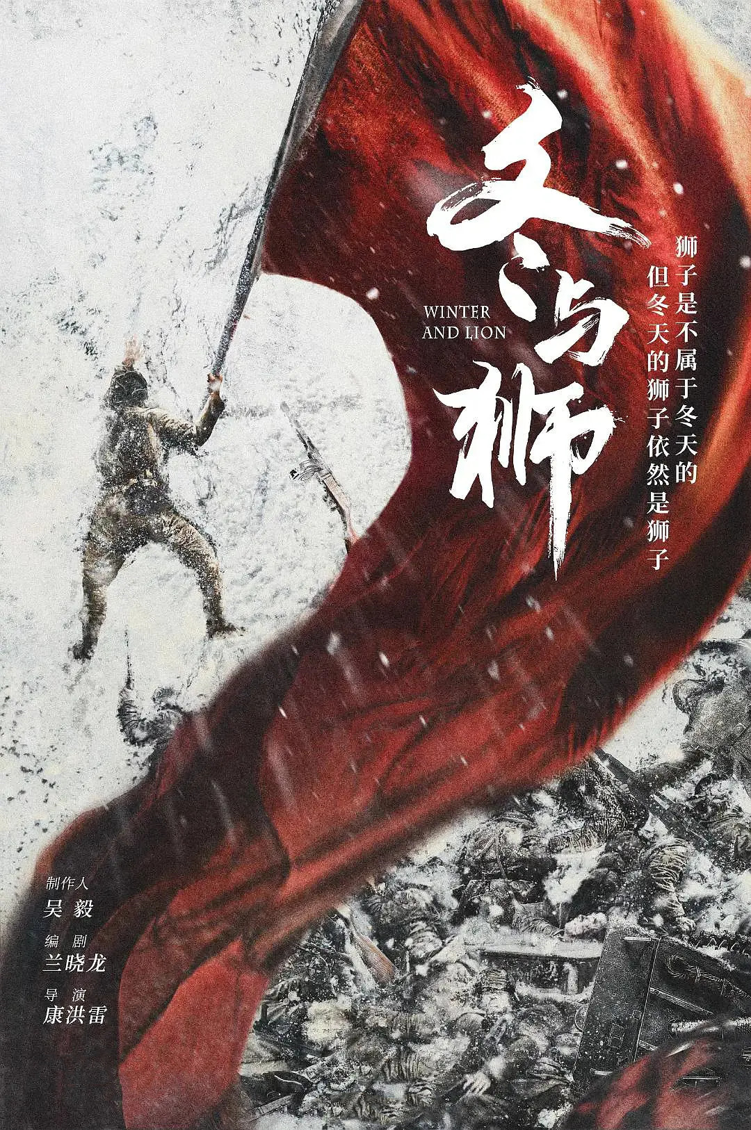 战旗如画张桐,战旗如画苏青