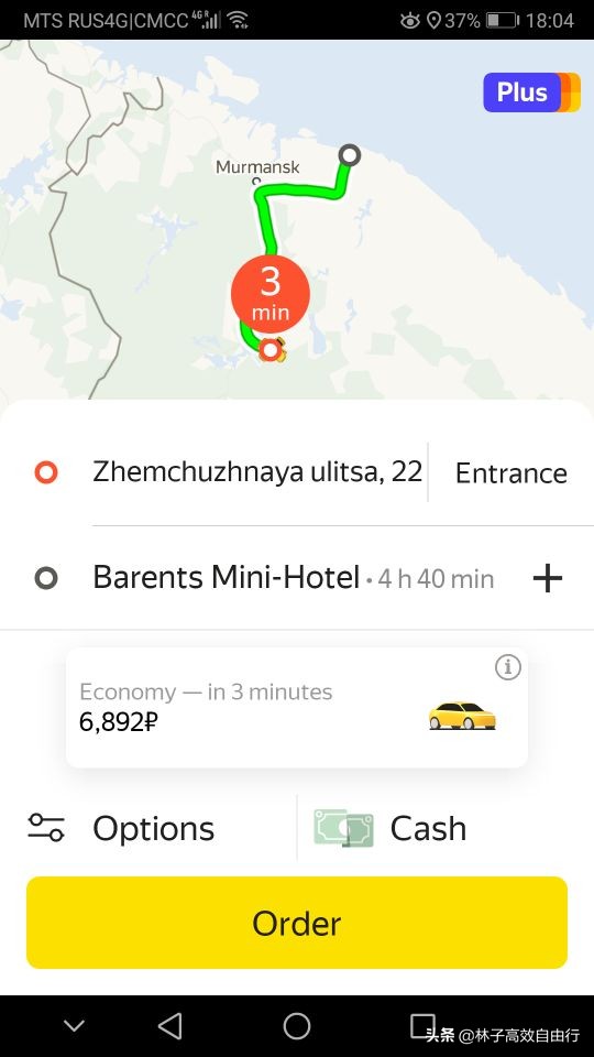 俄罗斯一月追极光攻略,俄罗斯追极光的地方