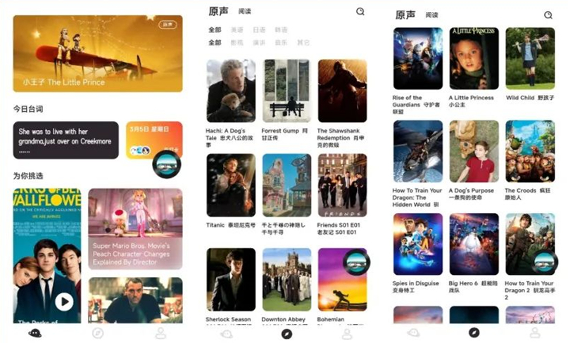 四款黑科技app,款款都让人心动,好用的黑科技app推荐