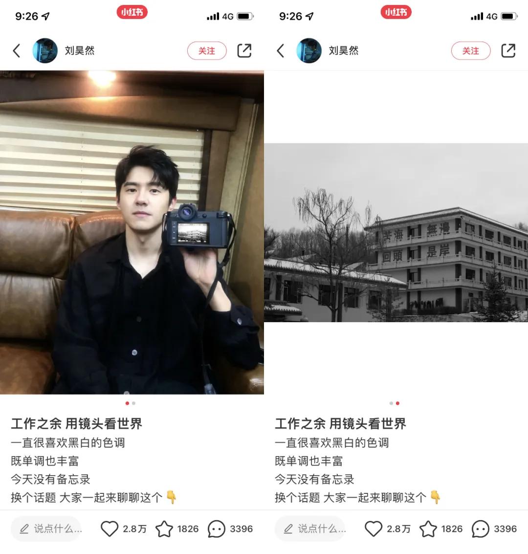 小红书解锁一周新技能,小红书怎么升级打怪