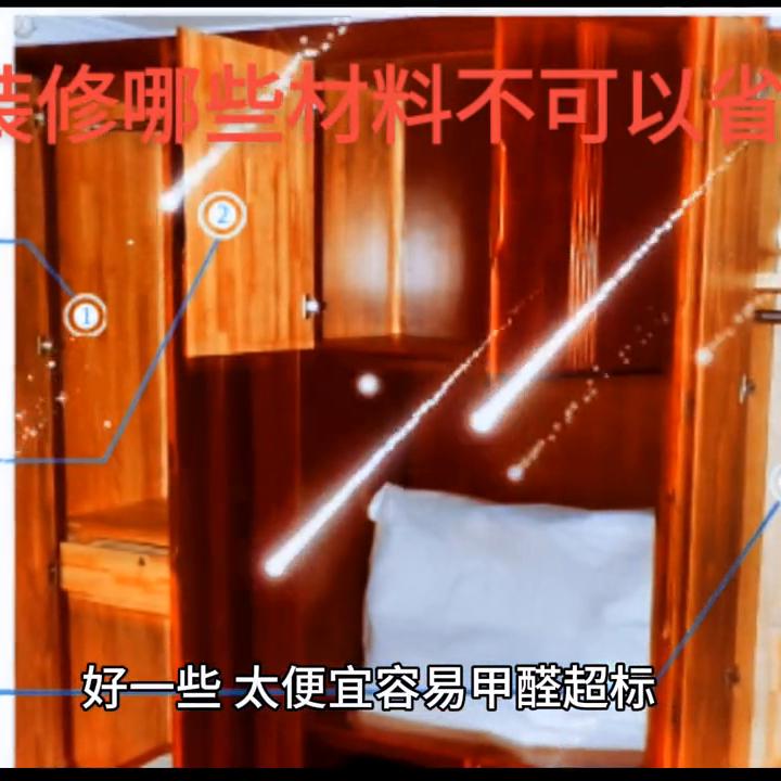 装修避坑指南博主,装修避坑指南最新