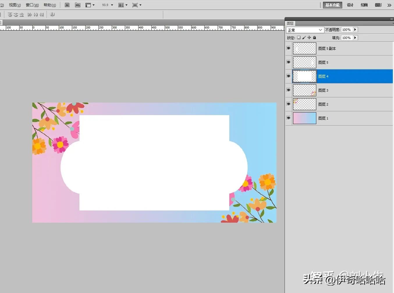 ps零基础入门修复画笔工具,ps画笔工具和渐变填充创建蒙版