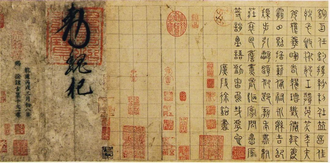 康熙盖章狂魔,盖章狂魔乾隆完整