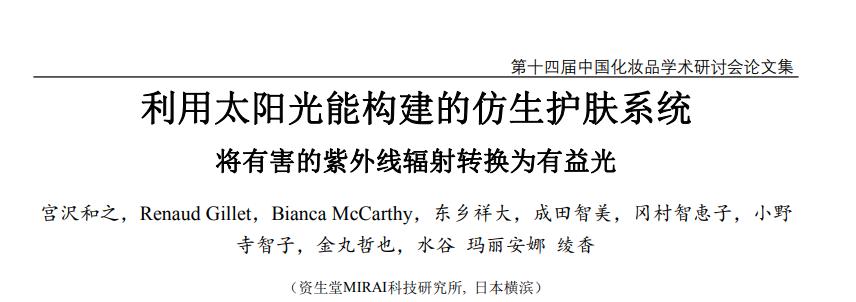 超实用的防晒,最好用的防黑防晒