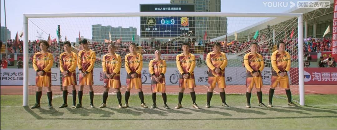 沈腾守门员的第二反应,西虹市首富沈腾守门员