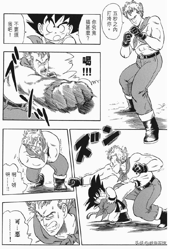 龙珠中十大最强地球人,龙珠里真正地球人战力排行