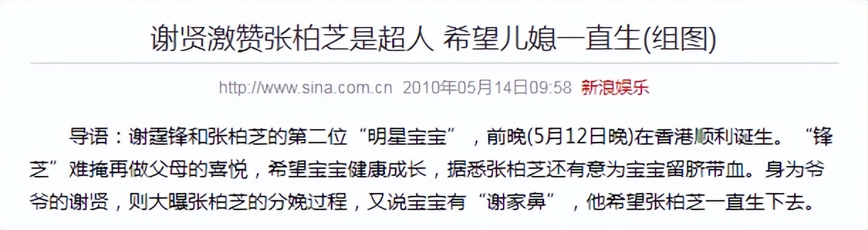 谢贤哪年离婚的,谢贤离婚过几次