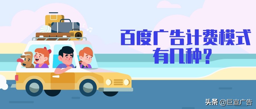 百度搜索广告哪个行业最好,百度信息流广告到底值不值得做呢