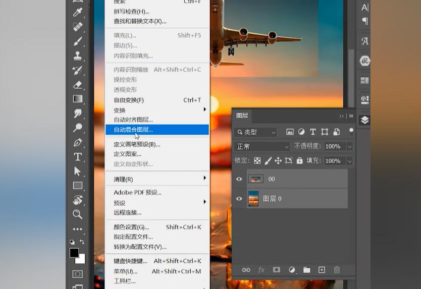 ps多图层如何整体移至ai,ps如何拆分ai图层