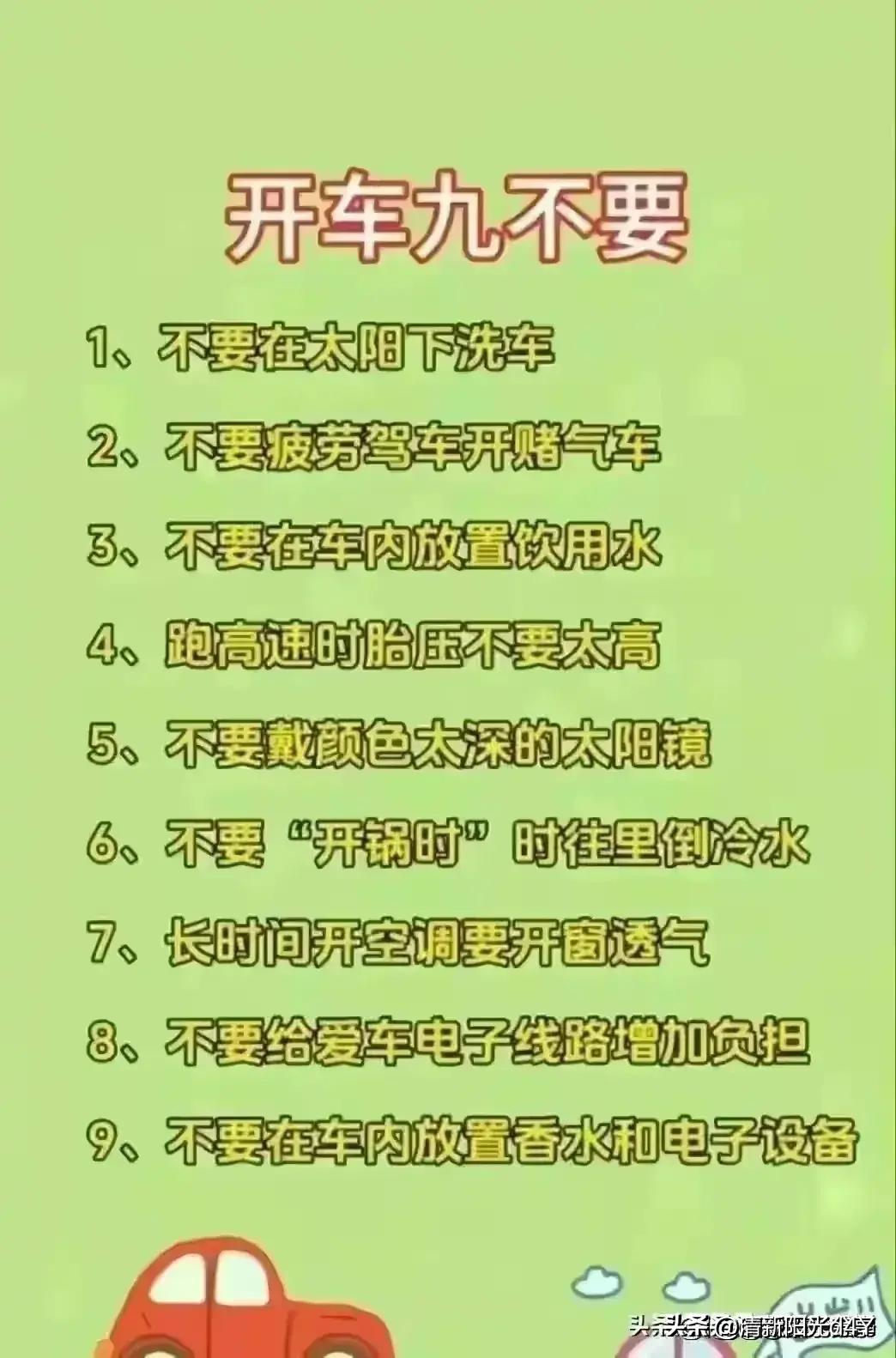 汽车号牌的寓意,汽车号牌代表什么