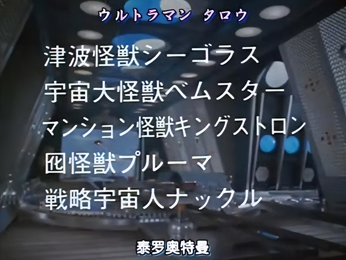 赛文奥特曼和赛文,赛文奥特曼与奥特赛文