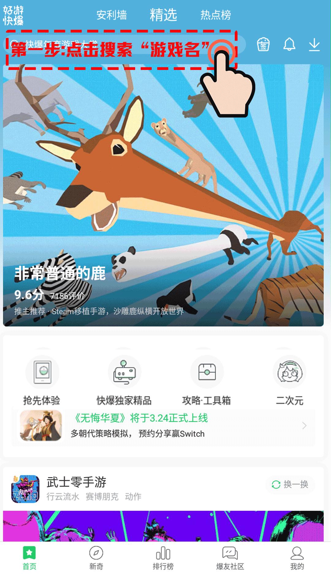 apex英雄手游2月28日啥时候上线,apex英雄手游大规模测试