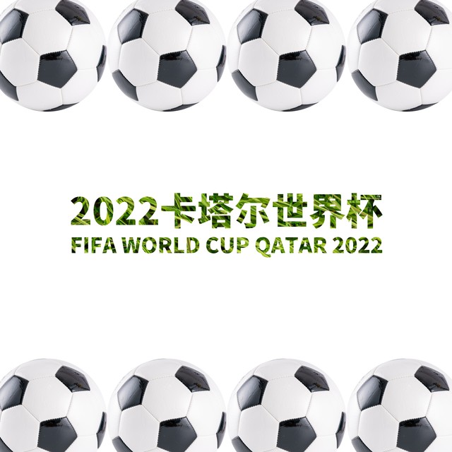 卡塔尔世界杯诸神黄昏横版,卡塔尔世界杯诸神最后一战