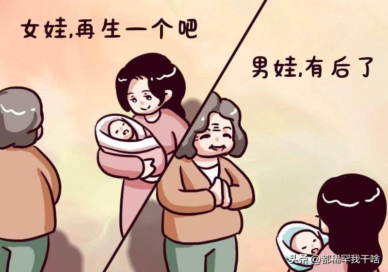 旅客携带101管孕妇血液样本出境被查！唉，思想顽癣，真难治！