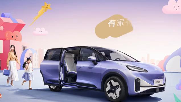 有家有娃,爱TA就要考拉