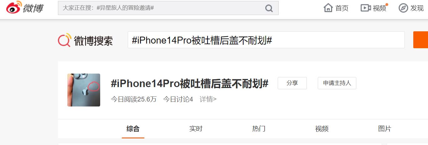iphone14promax哪些功能能上岛,苹果iphone14promax成功登岛