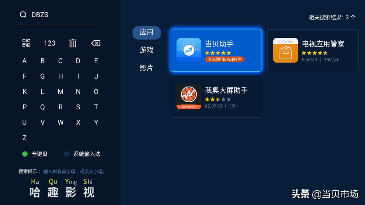 电视上怎么下载屏幕检测软件,如何检测电视屏幕的颜色