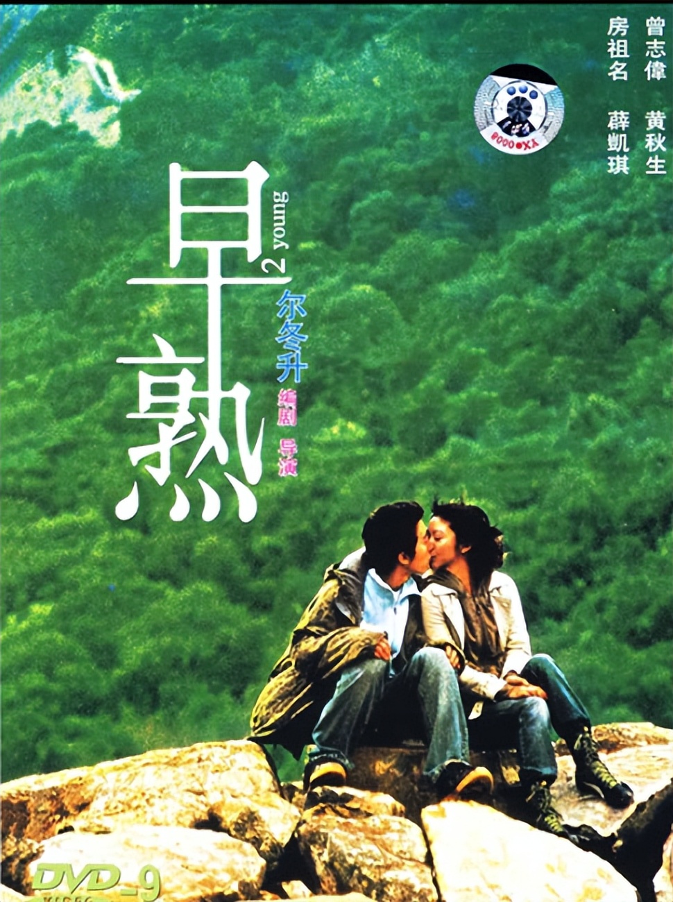 同样是成龙基因，把林凤娇儿子和吴绮莉女儿一对比，差距就出来了