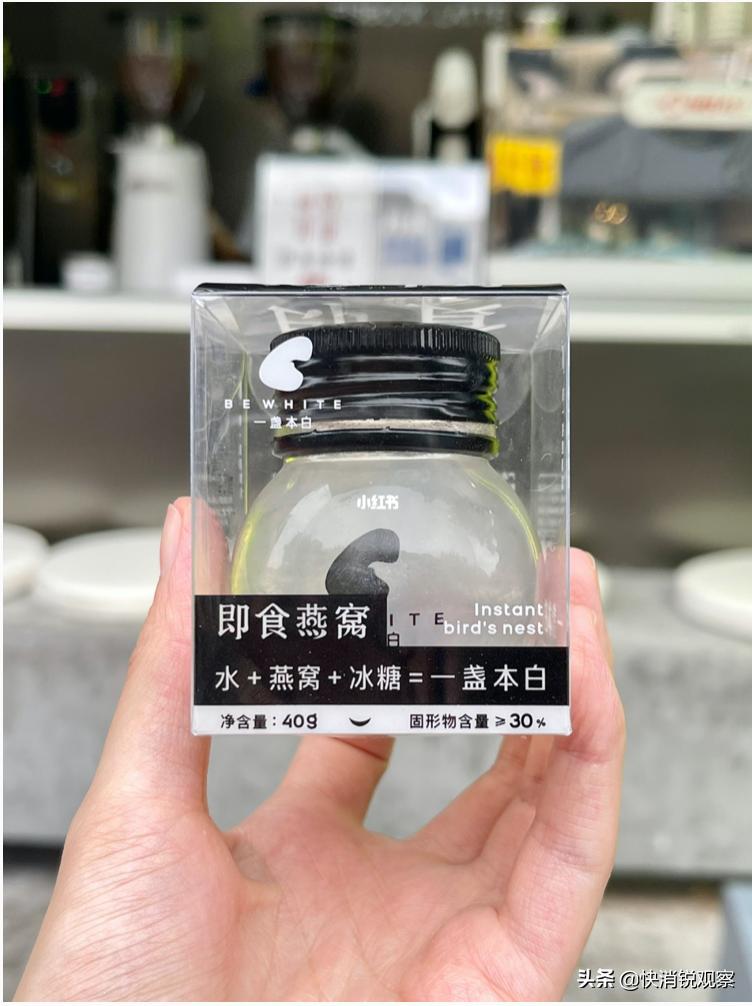 一整根人参水好喝吗,一整根人参水赚了多少钱