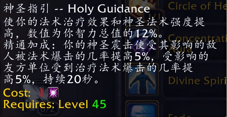 魔兽世界飞天计划asc,魔兽世界飞升计划