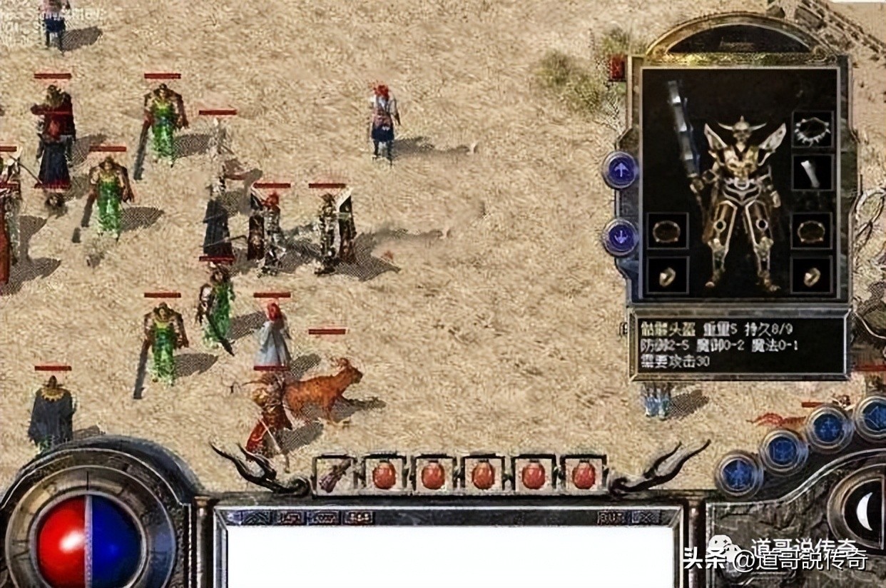 热血传奇黑铁头盔加防御,热血传奇1.76最变态的黑铁头